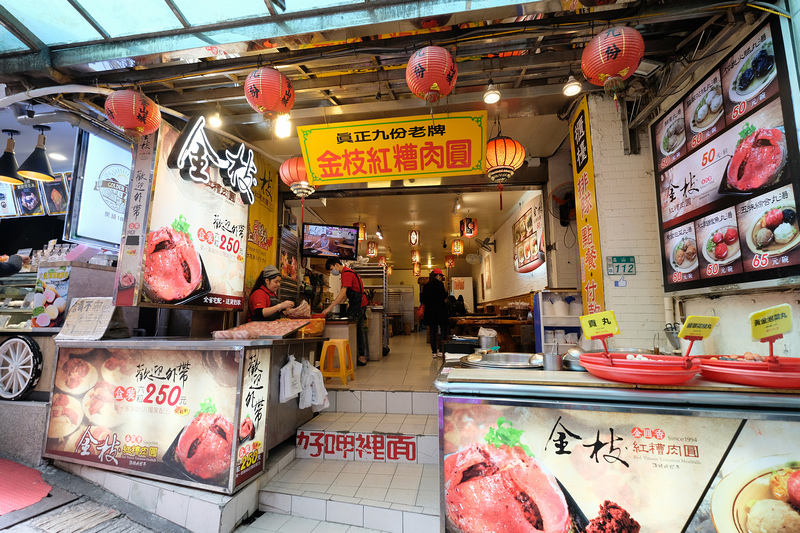 【九份一日遊攻略】2024九份老街美食地圖＆九份交通怎麼去附