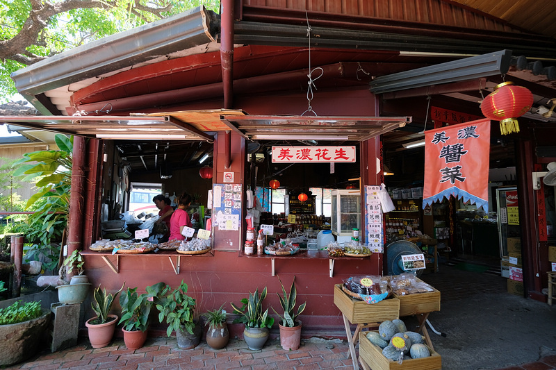 【高雄】美濃民俗村：門票免費！擂茶紙傘DIY，客家美食館清冰