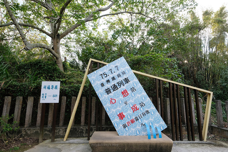 【苗栗】貓狸山功維敘隧道：七彩霓虹燈步道、懷舊火車、市集美食