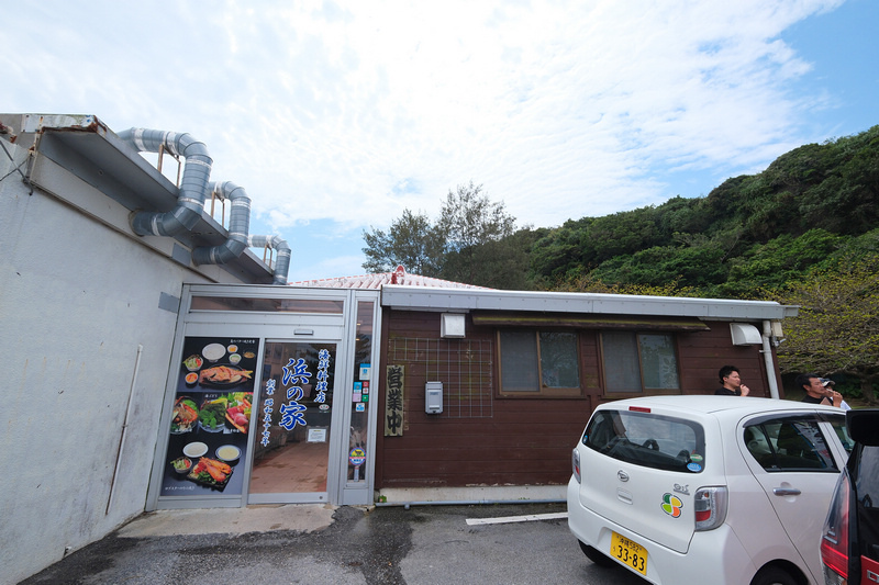 【沖繩恩納美食】浜の家海鮮料理：菜單必點海膽焗烤龍蝦＆奶油烤