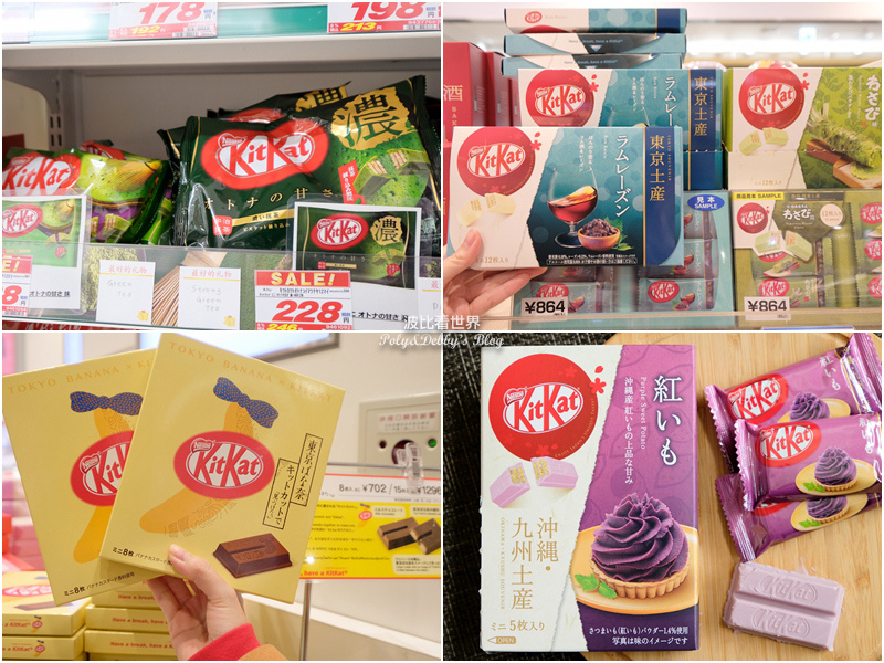 Kitkat巧克力.jpg