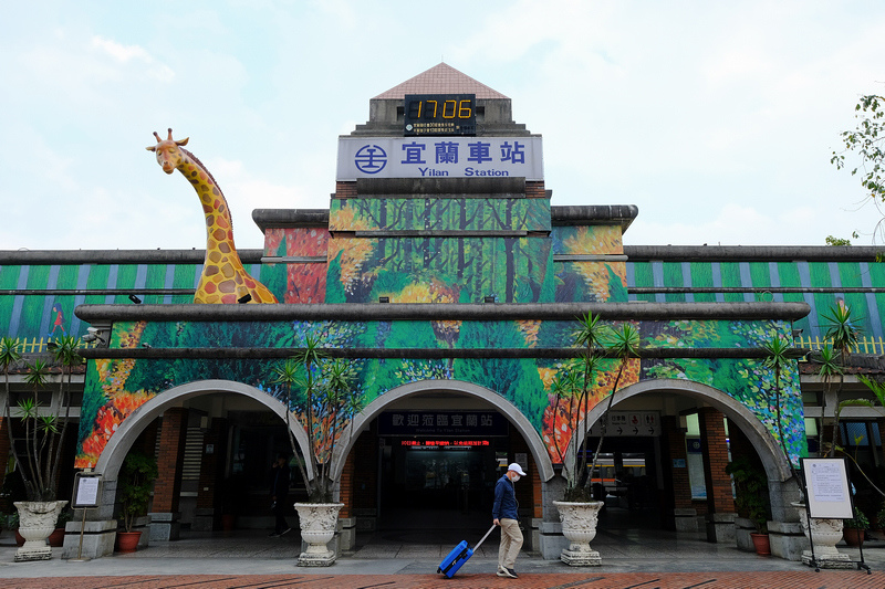 【宜蘭】幾米公園廣場、宜蘭火車站、丟丟噹森林：走進幾米繪本世