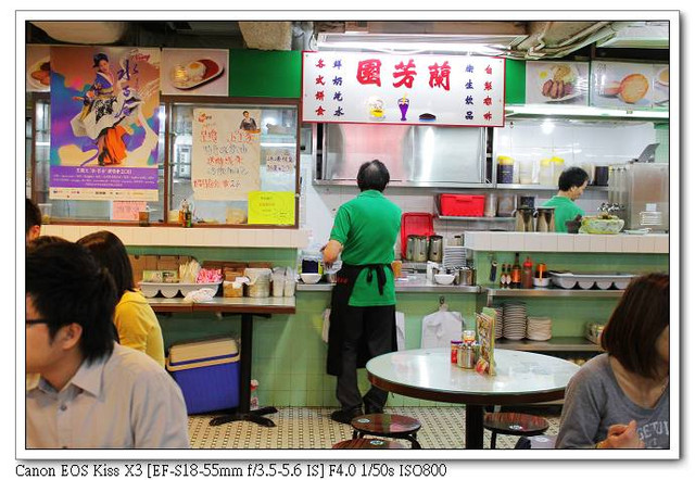 ［食記］：絲襪奶茶祖師爺☆蘭芳園（奶茶和奶油豬仔包好吃耶）