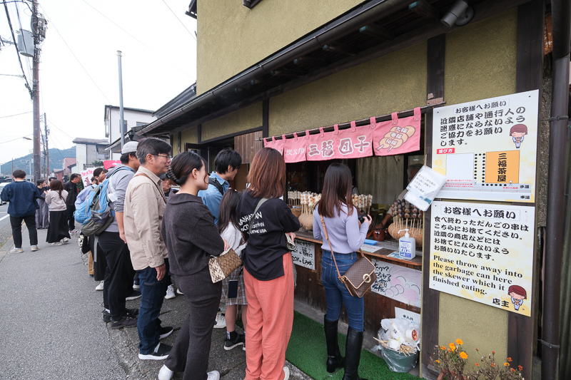 【日光一日遊】