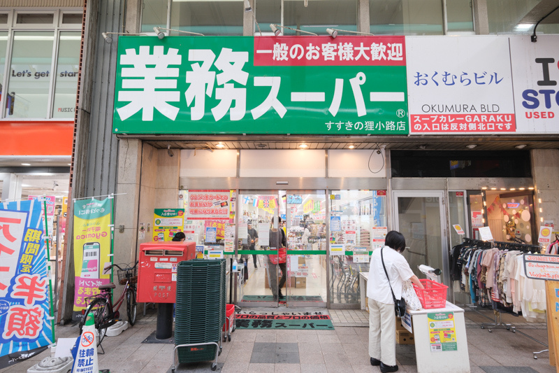 【北海道狸小路商店街攻略】2024最新札幌狸小路美食、必買藥