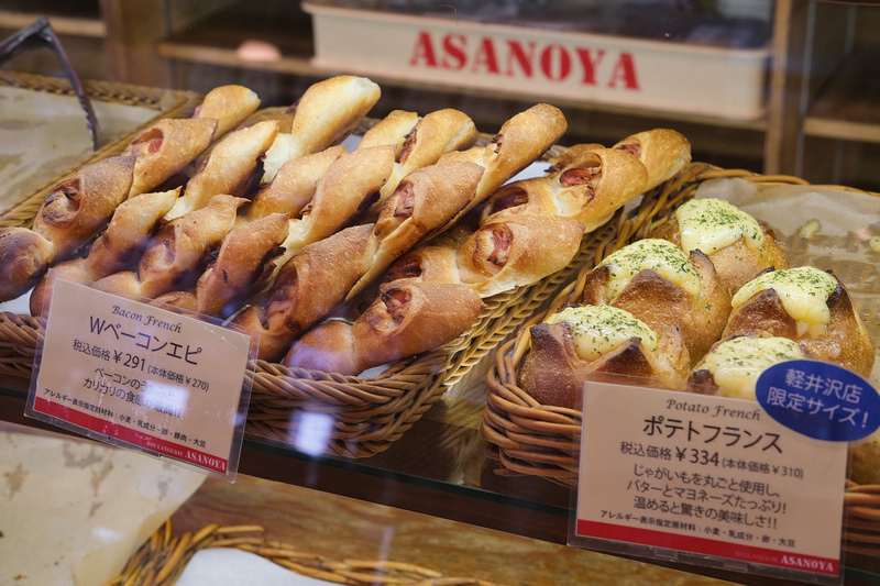 【輕井澤】淺野屋麵包店Asanoya (菜單)：熱銷必買推薦