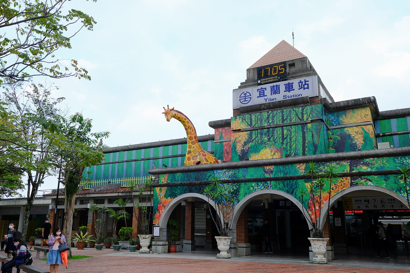 【宜蘭】幾米公園廣場、宜蘭火車站、丟丟噹森林：走進幾米繪本世