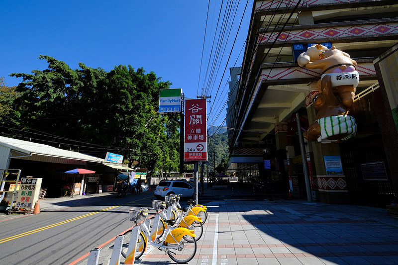 【台中】谷關景點一日遊：溫泉公園、明治老街、吊橋步道＆美食交