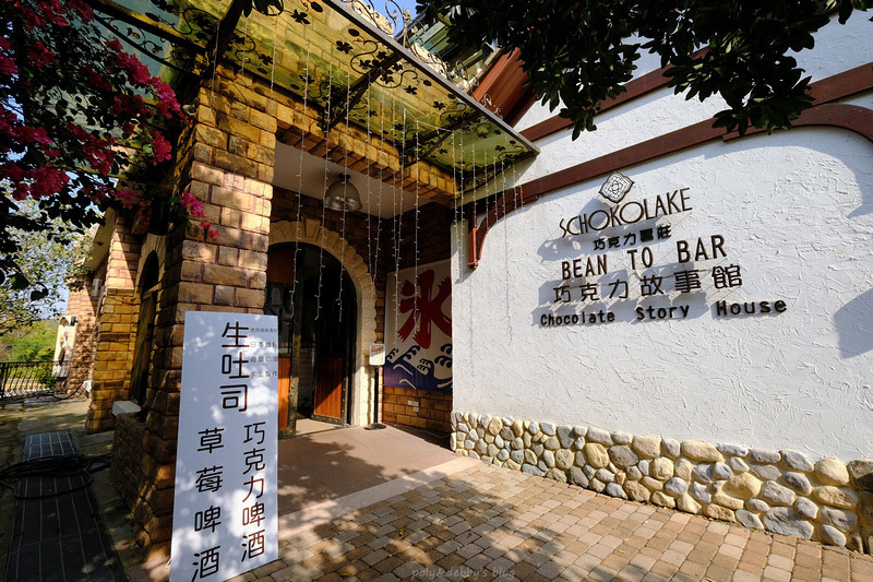 【苗栗大湖】巧克力雲莊：DIY巧克力體驗好玩！門票住宿景點一