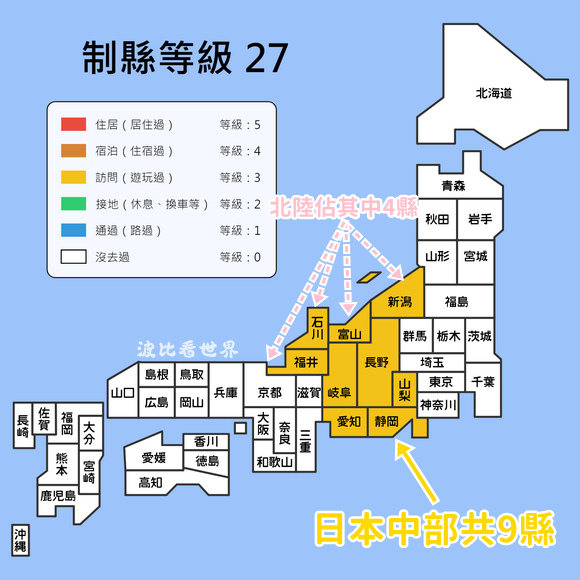 【2024名古屋自由行】名古屋7天6夜行程這樣玩！景點美食、