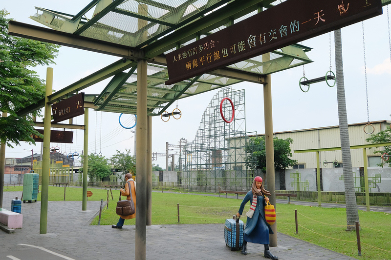 【宜蘭】幾米公園廣場、宜蘭火車站、丟丟噹森林：走進幾米繪本世