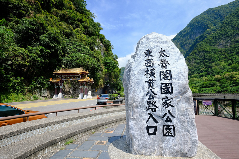 【太魯閣景點一日遊】2024太魯閣怎麼玩？絕美峽谷、步道吊橋