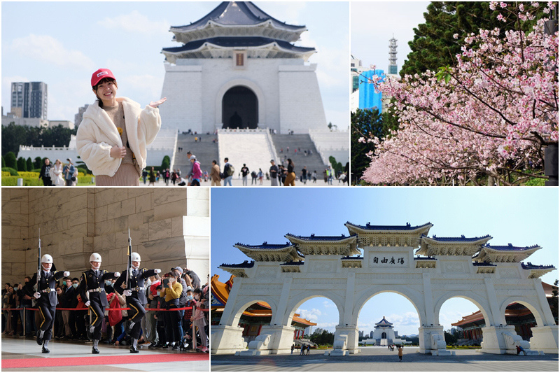 【台北】中正紀念堂：捷運展覽、衛兵交接時間＆櫻花附近美食景點彙整