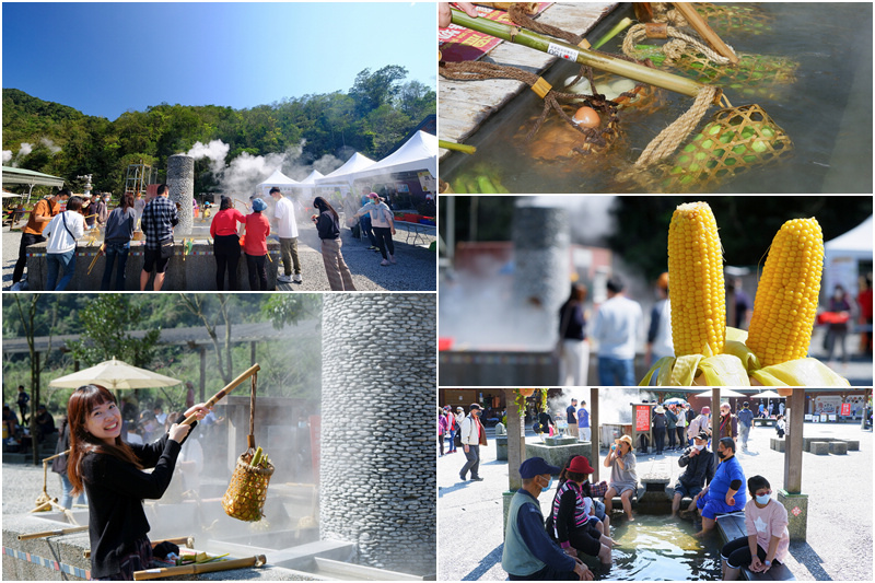 【宜蘭】清水地熱公園：超夯溫泉煮蛋＆湯屋泡湯！價目表、菜單食材、交通介紹