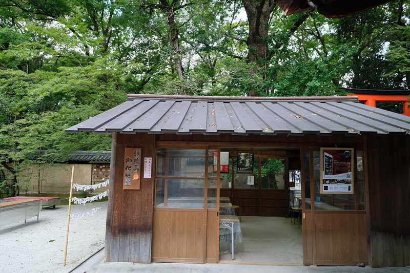 【京都】下鴨神社：最古老神社之一！蕾絲御守超酷，求姻緣變美必