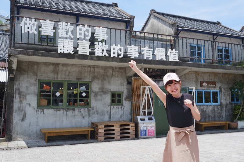 【台北101/世貿捷運站】四四南村美食好丘＆簡單市集，走進眷村老時光