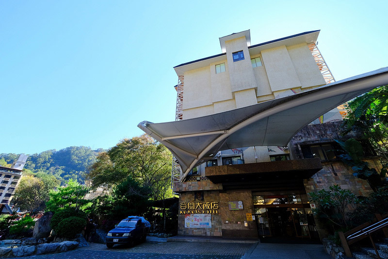 【台中】谷關景點一日遊：溫泉公園、明治老街、吊橋步道＆美食交