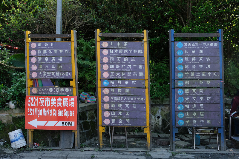 【台北貓空纜車一日遊】10大貓空景點餐廳＆貓空夜景美食泡茶推