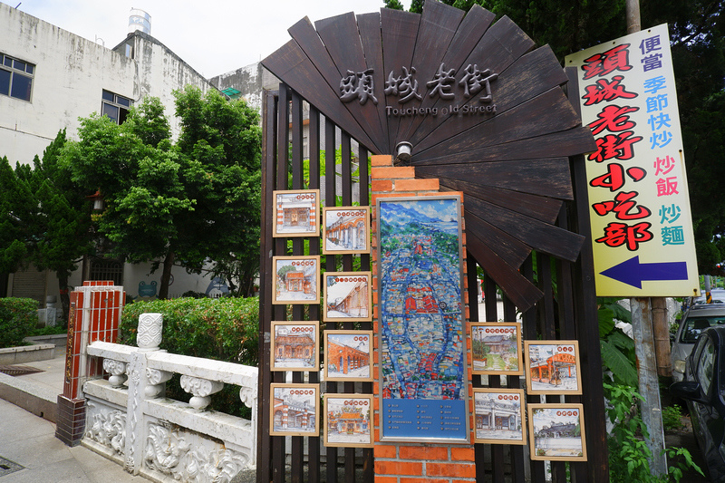 【宜蘭】頭城老街玩樂地圖：彩繪牆、藝術巷、財神龜＆美食停車全