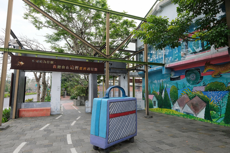 【宜蘭】幾米公園廣場、宜蘭火車站、丟丟噹森林：走進幾米繪本世