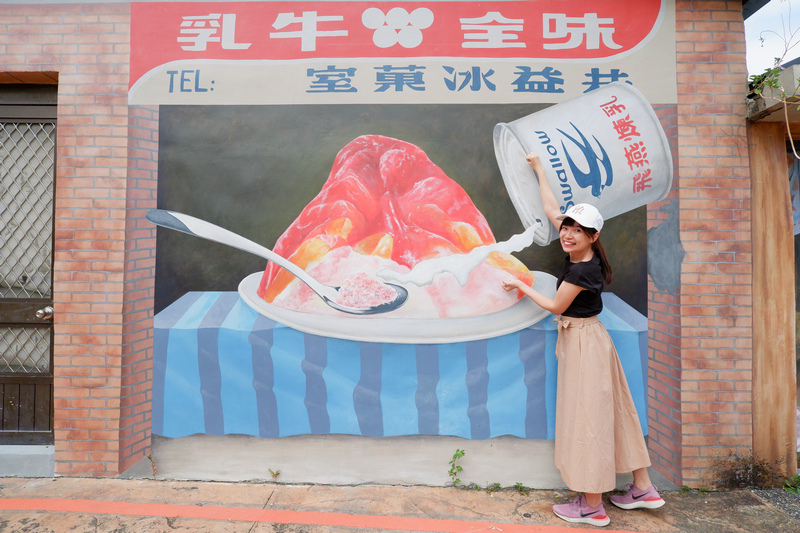 【宜蘭】頭城老街玩樂地圖：彩繪牆、藝術巷、財神龜＆美食停車全