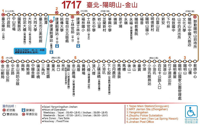 1717路線.jpg