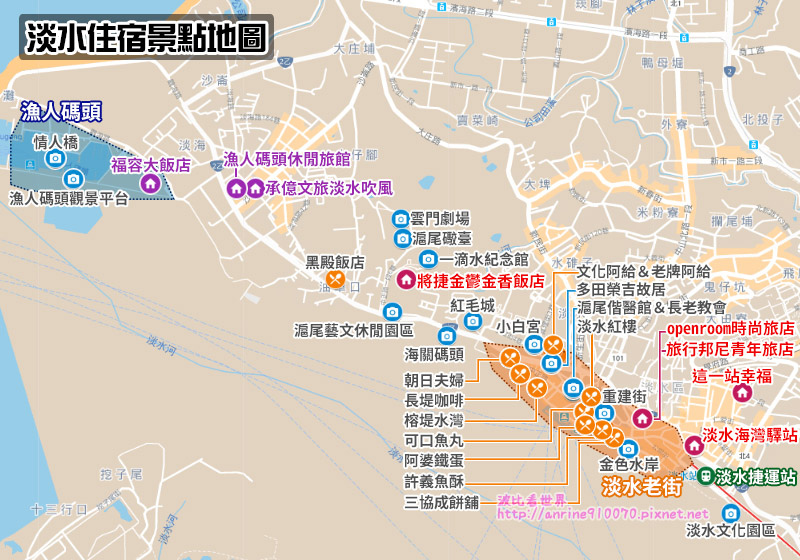 淡水住宿景點地圖2022.jpg