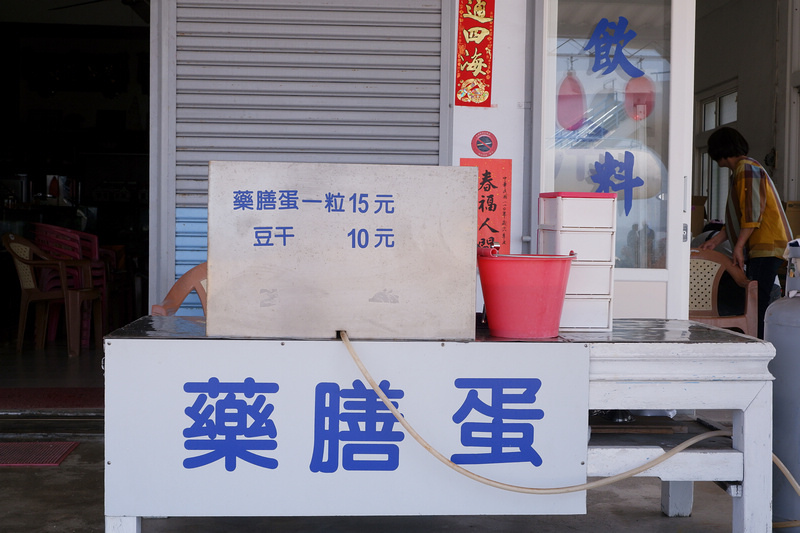 【澎湖】風櫃洞：巨型幽浮降臨！風櫃聽濤、漲潮噴水等，南環必訪