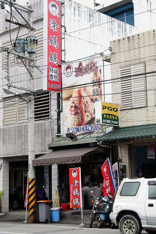 【花蓮瑞穗景點】2024瑞穗一日遊這樣玩！必吃美食、住宿溫泉