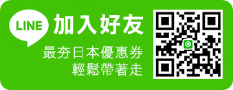 【2024東京自由行攻略】東京旅遊行程這樣玩！東京景點推薦＆