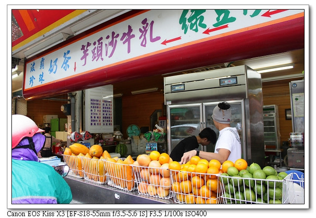 ［宜蘭市］：北門綠豆沙牛乳大王