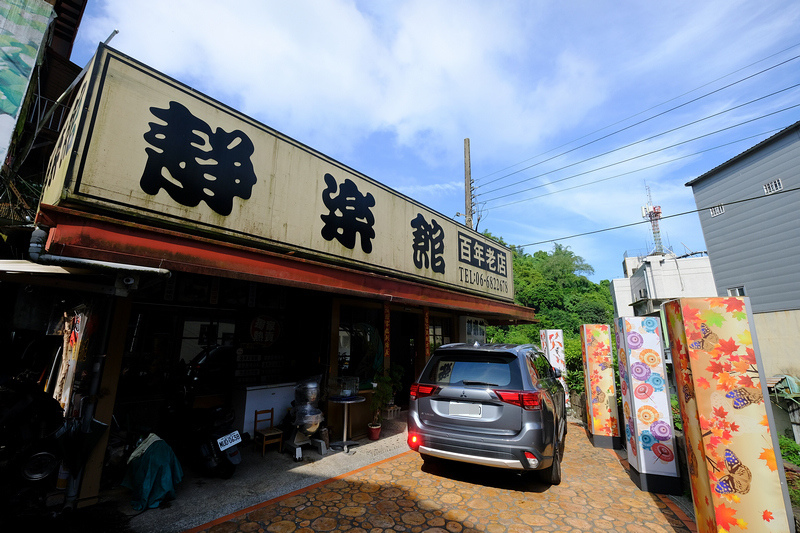 關子嶺景點一日遊