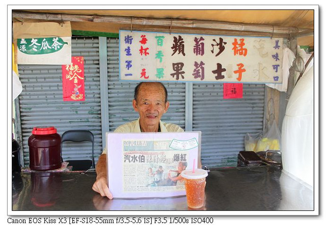 ［嘉義市］：全台獨一無二☆無名手工汽水