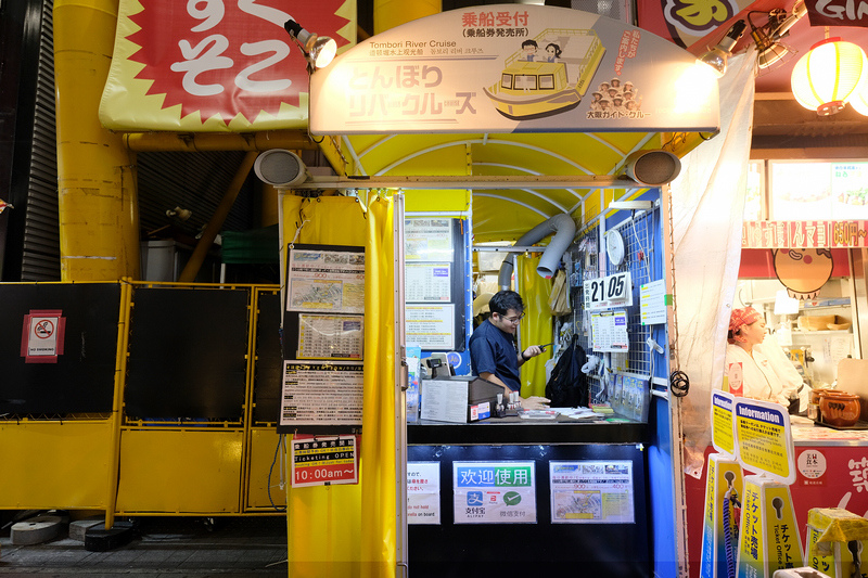 【大阪】道頓堀水上觀光船：用大阪周遊卡免門票！預約晚上夜景超