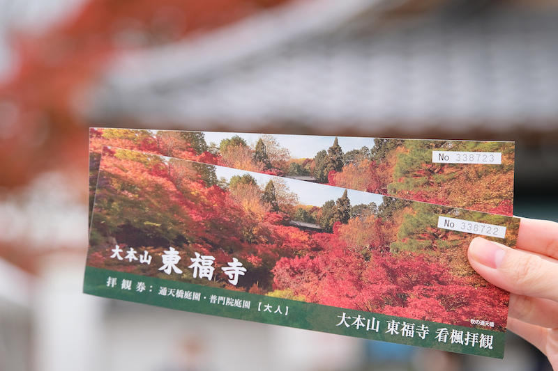 【京都賞楓景點】東福寺：楓葉之王美譽！通天橋紅葉火海般超吸睛