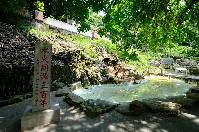 關子嶺景點一日遊