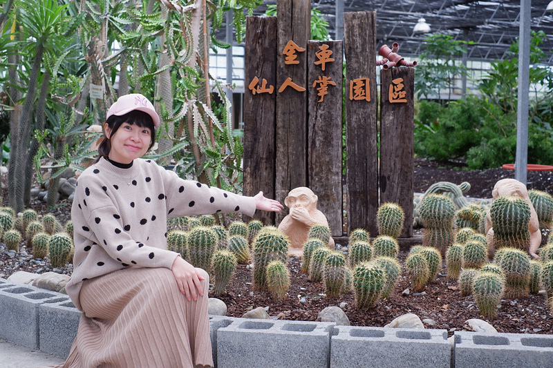 【宜蘭】金車礁溪蘭花園：不只能賞花！和水豚、狐獴、貓咪親密接