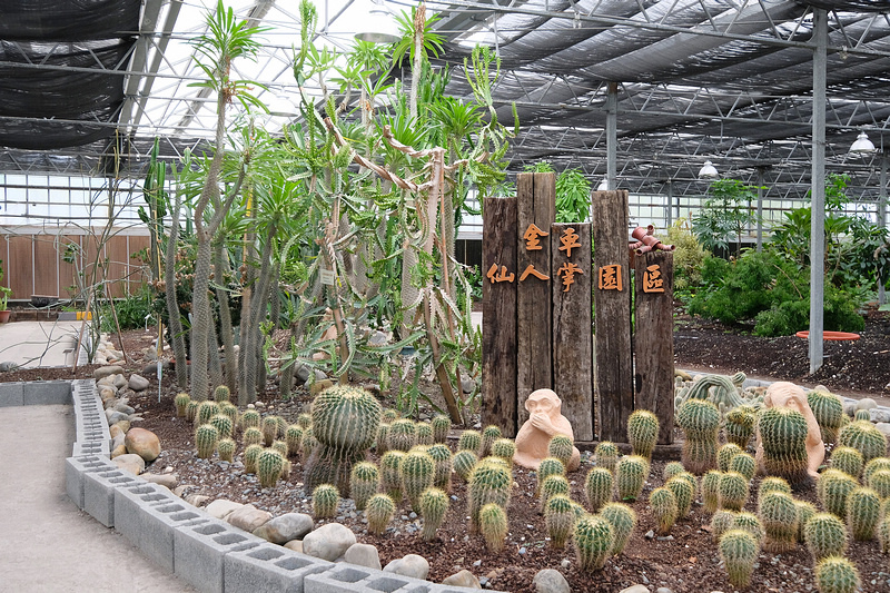 【宜蘭】金車礁溪蘭花園：不只能賞花！和水豚、狐獴、貓咪親密接