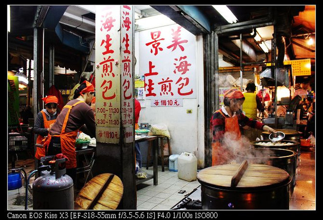 ［文山區］：景美夜市－巷仔內米粉湯/上海生煎包/鵝媽媽/鄭家碳烤/自助雪花冰