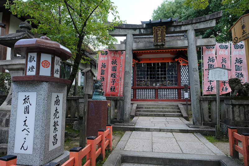 【京都】八坂神社：總本社地位非凡！祇園祭舉辦地＆結緣變美聖地