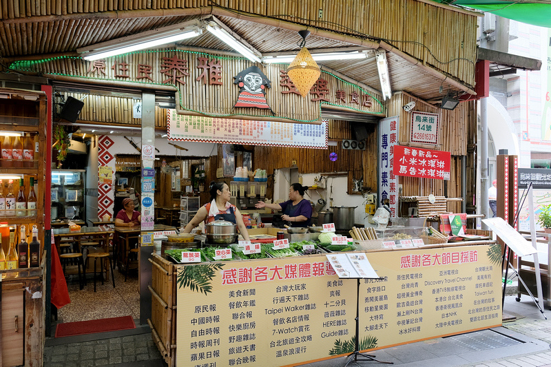 【烏來一日遊】2024烏來老街美食＆烏來景點推薦！瀑布交通溫