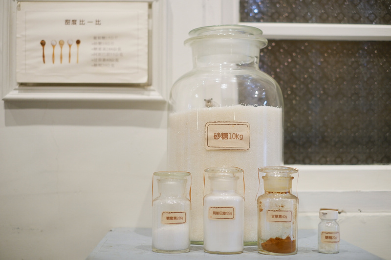 【宜蘭】橘之鄉蜜餞形象館：甜蜜蜜的觀光工廠！金棗茶、必買產品