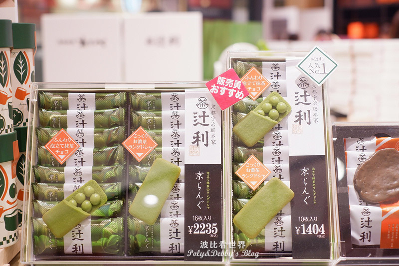 【京都必買】2024日本京都最夯伴手禮、必買小物、零食抹茶＆