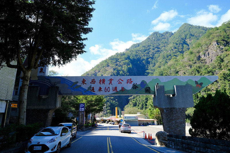 【台中】谷關景點一日遊：溫泉公園、明治老街、吊橋步道＆美食交