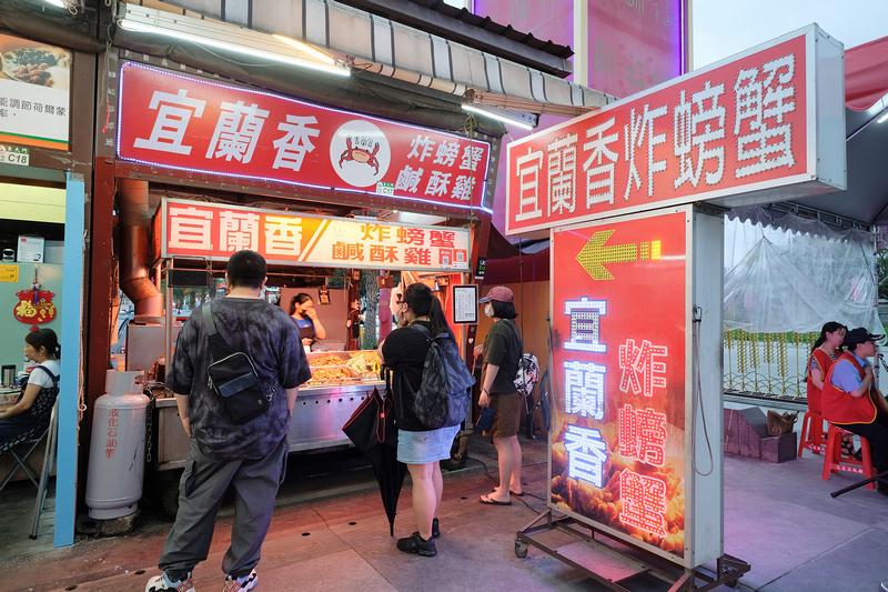 東大門夜市美食