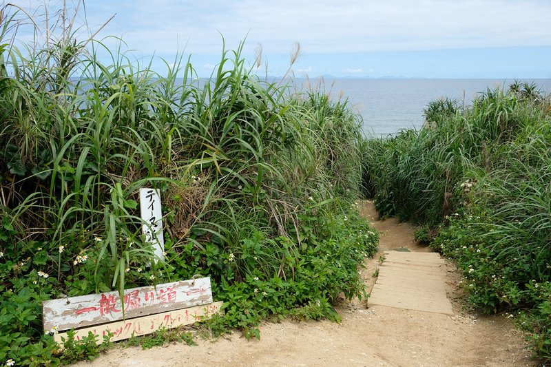 【沖繩】古宇利島心形岩(愛心石)：嵐廣告拍攝地！停車場＆Ma