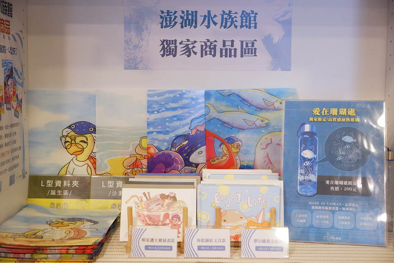 【澎湖】澎湖水族館：餵食秀超精彩！門票優惠＆海星觸摸池親子必