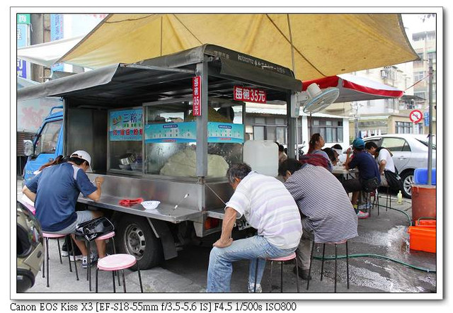 ［新莊區］：超人氣三粉冰☆公園粉條冰