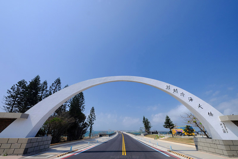 【澎湖】跨海大橋：地標級打卡景點介紹＆美食仙人掌冰附近景點一