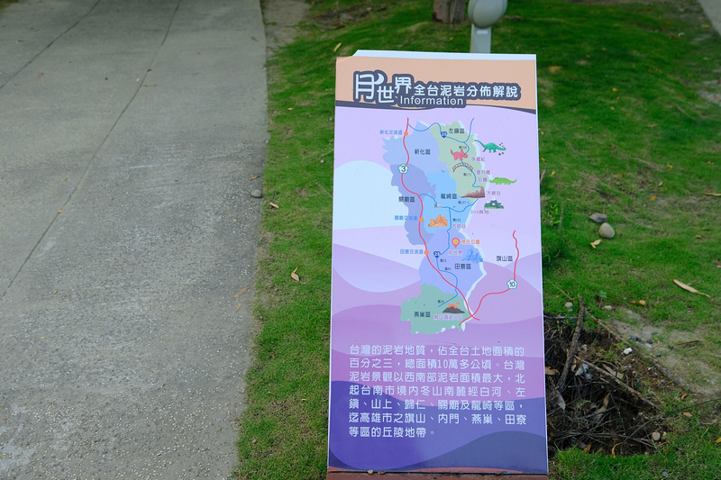 【高雄】田寮月世界地景公園一日遊：免門票天空步道＆土雞城推薦